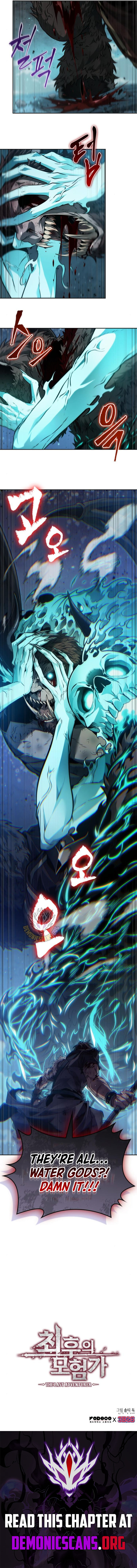 The Last Adventurer Chapter 76 9